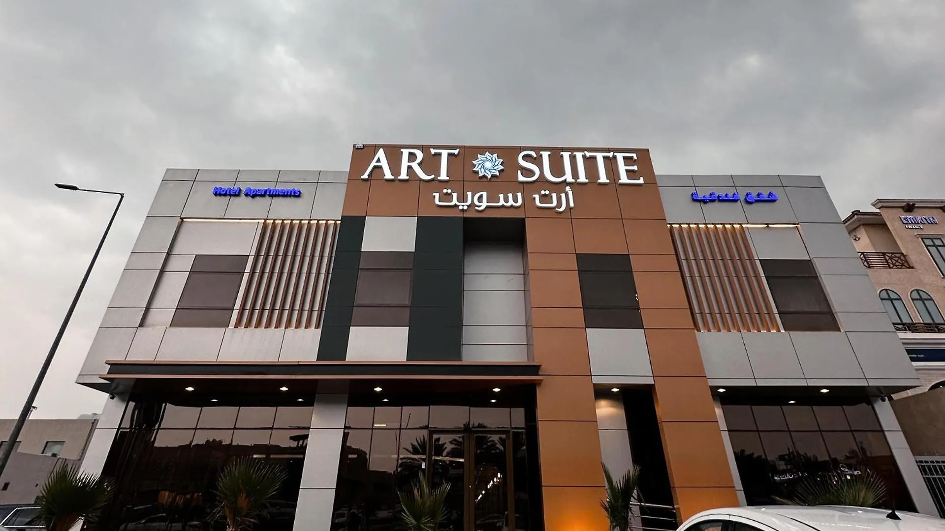 Art Suite Rijád Aparthotel